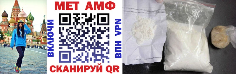 Купить где  Багратионовск  Амфетамин 98% 