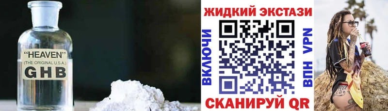 Купить закладки  Багратионовск  Бутират бутандиол 