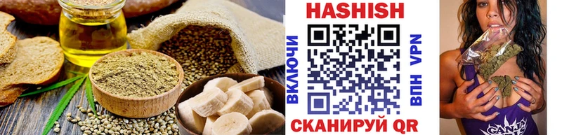 Еда ТГК марихуана  Купить закладки  Багратионовск 