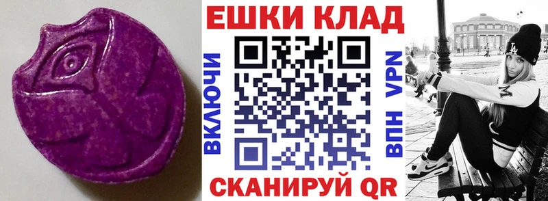 Ecstasy 99% Багратионовск
