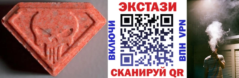 Купить где  Багратионовск  Ecstasy Дубай 