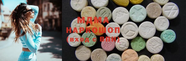 мяу мяу кристалл Балахна
