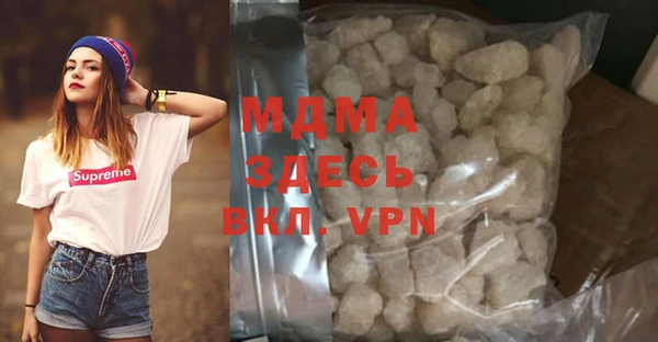 мяу мяу кристалл Балахна