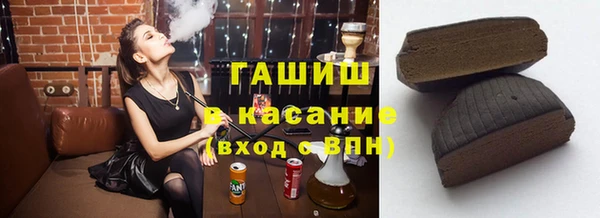 мяу мяу кристалл Балахна