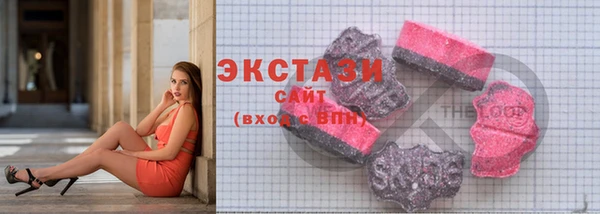 мяу мяу кристалл Балахна