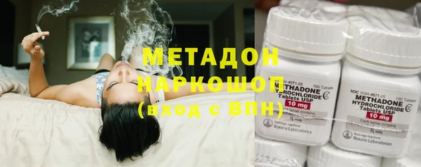 мяу мяу кристалл Балахна