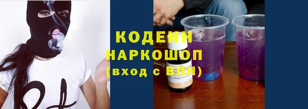 мяу мяу кристалл Балахна