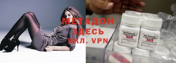 мяу мяу кристалл Балахна