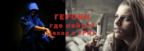 кокаин Баксан