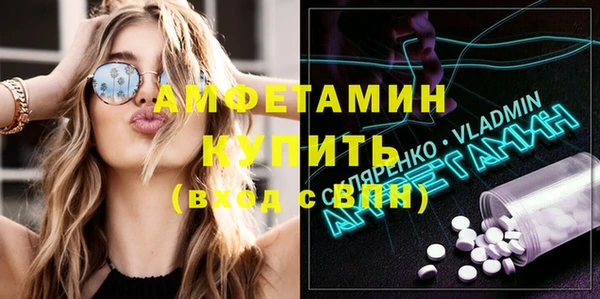 дживик Балабаново