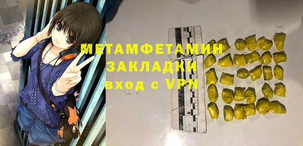 кокаин Баксан