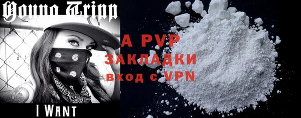 кокаин Баксан