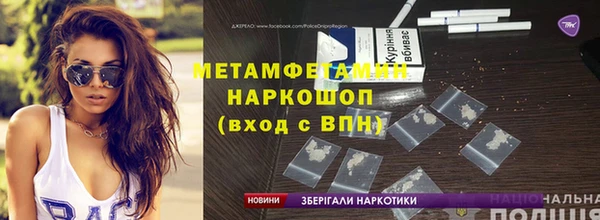 кокаин Баксан