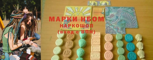 кокаин Баксан