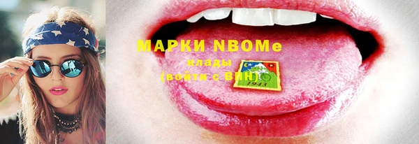 кокаин Баксан