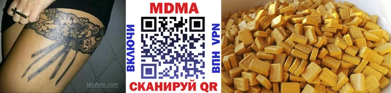 МДМА молли  Купить закладки  Багратионовск 