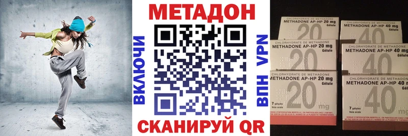 Купить где  Багратионовск  МЕТАДОН мёд 