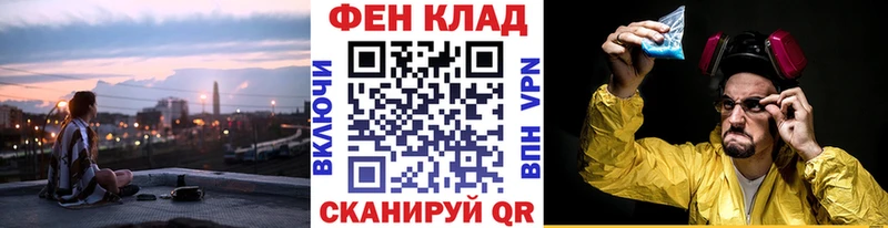 Купить где  Багратионовск  Метамфетамин витя 