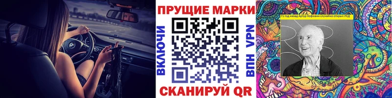 Купить закладки  Багратионовск  Марки N-bome 1,8мг 