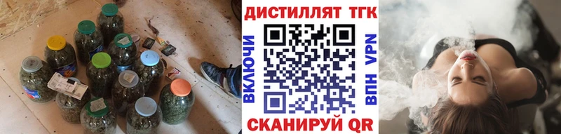 Купить закладки  Багратионовск  ТГК вейп 