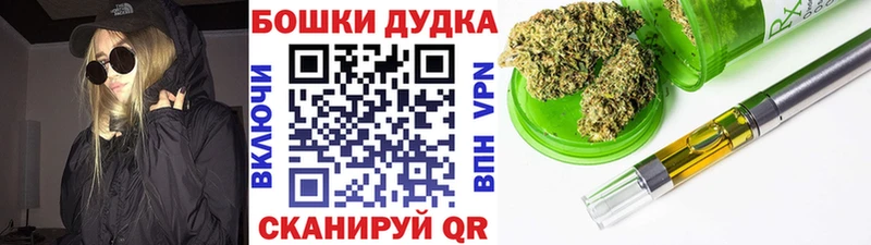 Бошки Шишки LSD WEED  Купить  Багратионовск 